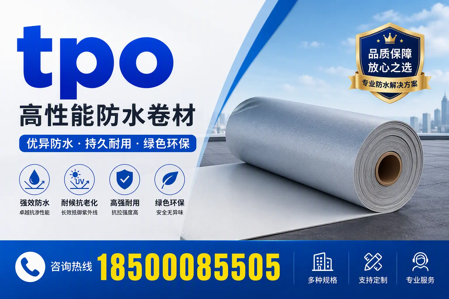 tpo行业趋势分析,娄底企业应如何应对